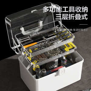 Multi-Functional Home Use Tool Box Set Foldable Hardware Storage Box Car Maintenance Small Hand Carry Box Adult PP Material