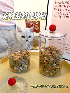 Pet Food Storage Bucket Freeze-Dried Pet Snack Storage Box Sealed Moisture-Proof Cat Food Can Dog Food Storage Container
