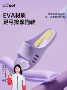 Dép Đi Trong Nhà EVA Chống Trượt Cho Nam Và Nữ Dép Đi Trong Nhà Thoải Mái Cho Mùa Xuân Và Mùa Thu Dép Đi Trong Nhà Phong Cách Đơn Giản