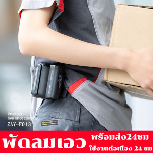 พัดลมเอว พัดลมพกพา ชาร์จ USB กลางแจ้ง สถานที่ก่อสร้าง ลมแรง เย็นสบาย พัดลมแขวนคอ ไรเดอร์ขับรถส่งอาหาร เย็นไว พัดลมแบบพกพา พัดลมคาดเอว พัดลมแขวนเอว