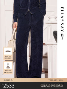 ELLASSAY Casual Pants Womens Loose Fit Versatile Straight Leg Trousers Autumn New Style Comfortable Commuter Pants