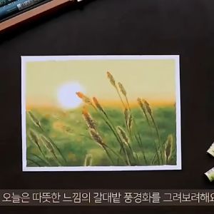 Kuelox Rice Paper Blender/Paper Pen