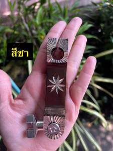 มือลิงบาง (แบบกัดลาย)มือริงค์ดรัมเบรคหน้า มือลิงเบรคดั้มหน้า มือริงค์เบรคหน้า ใช้สำหรับ ดรีมดั้ม เวฟดั้ม