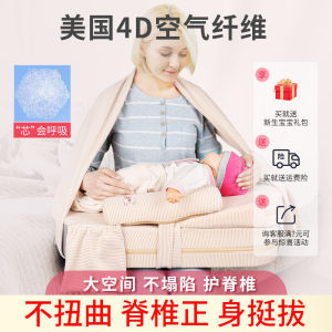 Nursing Pillow Nursing Pillow Waist Protection Handy Gadget Ramp Mat Sitting Side Lying Sleeping Milk Spilt Prevent Breast Milk Newborn Baby Wrap Baby Chair
