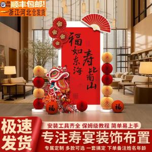 60 Elderly Birthday Banquet Scene Birthday Arrangement Welcome Board 80 Celebrate Birthday Guide Board 80 Years Old Background Wall KT Board 70