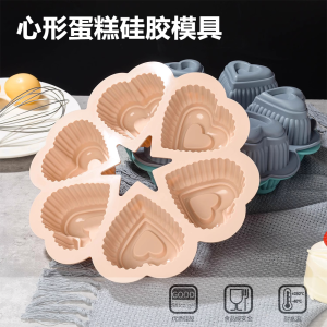 Food Grade Silicone Heart Shaped Cake Baking Tray High Temperature Resistant Chocolate Valentines Day Mousse Pudding Baking