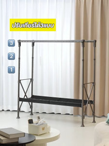 ราวตากผ้า ราวแขวนเสื้อผ้า พับเก็บได้ ยืดไสลด์ได้ มีล้อ เคลื่อนไหว Drying Rack รับน้ำหนักได้ 200kg