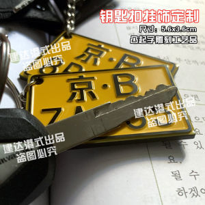 Mini ที่กําหนดเองนูนสไตล์ฮ่องกงตกแต่งน่ารัก Charms พวงกุญแจ Retro กระเป๋าเป้สะพายหลังจี้ตกแต่ง