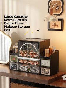 Meisda Cosmetic Storage Box Desktop Jewelry Display Rack High Aesthetic Dustproof Vanity Cabinet Lipstick Storage Rack