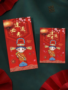 Creative Gold Scholarship Red Envelope Student Exam Success Lucky Money Envelope Chinese Traditional Festival Gift