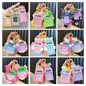 Mini Calculator Keychain Backpack Decorations for Primary School Childrens Toys Unusual Stationery Educational Cultural Supplies