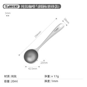 Pure Titanium Coffee Bean Spoon Outdoor Camping Portable Fruit Powder Spoon Titanium Alloy Milk Tea Ice Powder Coffee Spoon