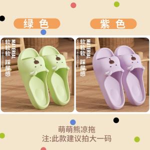 รองเท้าแตะบ้านคู่ รองเท้าแตะชายหาดกันลื่น รองเท้าแตะฤดูร้อนสำหรับผู้หญิง รองเท้าแตะ EVA กันลื่น รองเท้าแตะแบบสวมสบายสำหรับผู้ชายและผู้หญิง