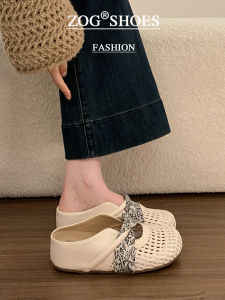 ZOG | Weaving Mesh Summer Open Toe Slippers