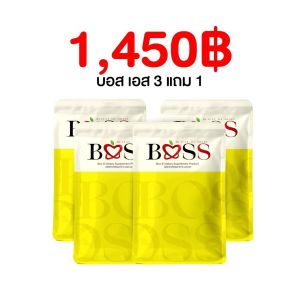 บอสเอส เบตตี้ (เมอเอสพลัส ฟิโอน่า)(เซ็ท1 เดือน) ของแท้