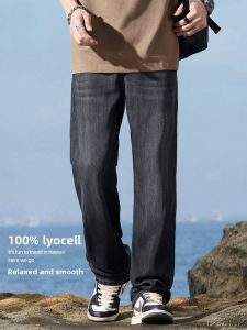 ROMON | Romon Mens Summer Thin Straight Leg Ice Silk Casual Long Trousers Loose Fit Fashionable Jeans Mid Waist Modern Style