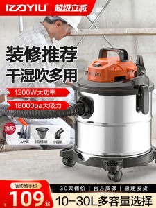 Industrial Strength Handheld Vacuum Cleaner High Power Suction Wet And Dry Use Pet Hair Removal Dust Collection for Home Use