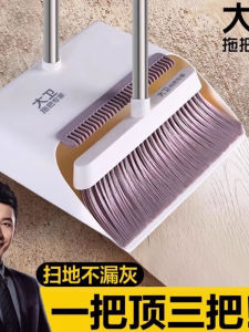 Bàn Chải Lau Nhà David 2025 Cỡ Lớn Bộ Dụng Cụ Vệ Sinh Gia Đình Broom Rakes Rake Shovel Dụng Cụ Vệ Sinh Nhà Cửa