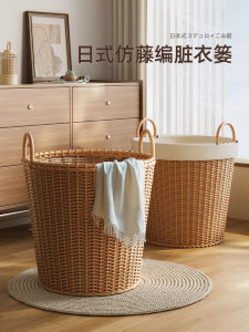 Large Capacity Laundry Hamper Doll Clothes Storage Basket High Aesthetic Value Home Use Dirty Clothes Storage Bucket