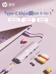 HP | Multi-functional Adapter Dock HDMI Display USB 3.0