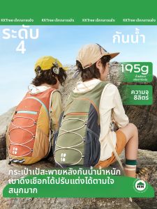 Kocotree | Lightweight Waterproof Large Capacity Backpack