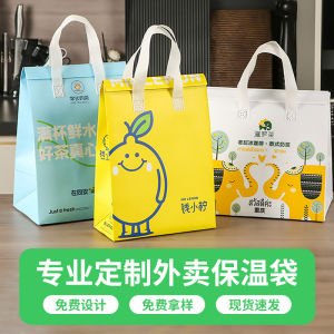 กระเป๋าห่ออาหารแบบถือได้พับได้แบบไม่ต้องซักพร้อมโลโก้ ช่องจับสูง กระเป๋าห่ออาหารแบบพกพาสำหรับบริการรับประทานอาหารในบ้าน