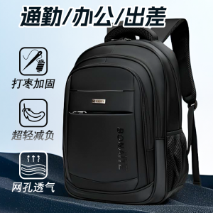 Large Capacity Dual Shoulder Backpack High End Middle School Boys Durable Waterproof Business Travel Computer Bag Women