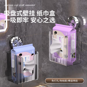 ที่ใส่กระดาษชำระแบบติดผนังพร้อมกล่องเก็บของในห้องน้ำ ไม่ต้องเจาะผนัง