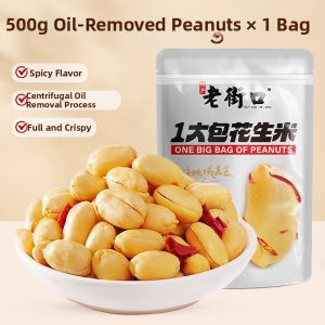 LAOJIEKOU | Five-spice Roasted Crispy Peanuts 500g