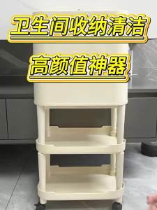 HANSHILIUJIA | Kệ Lưu Trữ Đa Cấp Cho Khoảng Cách hẹp trong Phòng Tắm