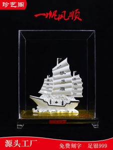 ชิ้นงานประดับตกแต่งเรือใบทองคำแท้ 999 สีสันสดใส วัสดุอื่นๆ สำหรับตกแต่งบ้าน สไตล์จีน ชิ้นงานฝีมือสุดสร้างสรรค์