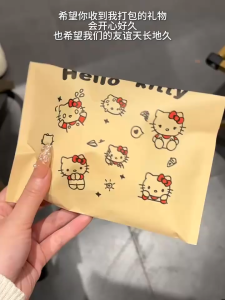 Hello Kitty Kraft Paper Ziplock Bag Self Sealing Packaging BagHelloKitty牛皮纸袋不透明自封包装袋加厚大容量打包材料礼品袋