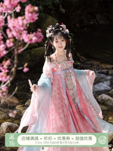Yuanshanqiao [Sakura Catching Dream] Tang Han Dynasty Cheoko Skirt Womens Sling Chest-High Dress Chinese Traditional Han Clothing Gradient Brocade