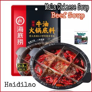 HaiDiLao Mala Soup for HotPot Spicy Mala Meat Soup ไห่ตี้เหลา ซุปหม่าล่ารสเนื้อ ไห่ตี่เหลา ซุปหมาล่าหม้อไฟ ชาบูสุกี้ จากภัตตาคารไห่ตี้เหลา อร่อย เผ็ดร้อน ชา