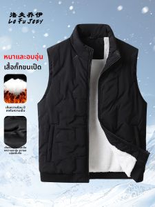 เสื้อกั๊กขนเป็ดหนาสำหรับผู้ชายฤดูใบไม้ร่วง/ฤดูหนาว เสื้อคลุมกันหนาวแบบสวมหัวแบบสวมศีรษะมีซิป ปกขนสัตว์ ทรงหลวม แฟชั่นที่ปรับตัวได้หลากหลาย