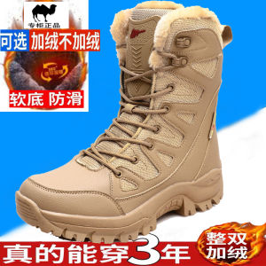 Snow Boots Mens Winter plus Size High-Top with Velvet Warm Shoes Cold-Proof Northeast China Cotton Shoes Outdoor Hiking Boots Ski Boots