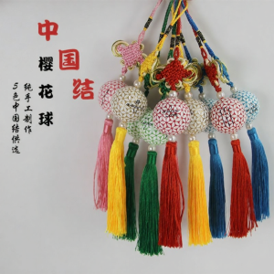 Dominant | Mặt Dây Chuyền Quả Cầu Golf Họa Tiết Sakura & Mắt Xích Trung Quốc