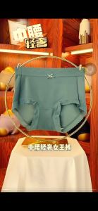 ​Deevy French Silk Satin Lady Panties Mid High Waist Seamless Butt Lifting Shaping Panties