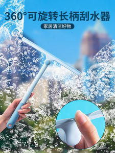 Bathroom Multi-Function Glass Cleaner Quick Dry Floor Scraper Tool Home Use Toilet Bathroom Glass Cleaning Squeegee Scrubber