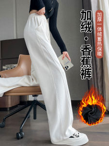 กางเกงขายาวทรงตรงเอวสูงผ้ากำมะหยี่สีขาวสำหรับผู้หญิง ฤดูใบไม้ร่วง/ฤดูหนาว กางเกงขายาวทรงตรงผ้ากำมะหยี่ผสมโพลีเอสเตอร์และยางยืด