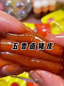 Spicy Five Flavor Ready-to-Eat Pork Skin