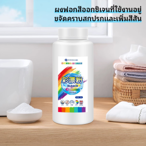 ผงซักฟอก ผงทำความสะอาดผ้า สลายคราบบนเสื้อ ช่วยขจัดคราบหนัก คราบฝังลึกก็จะหายไป ใช้ง่ายเพี น้ำยาซักผ้า