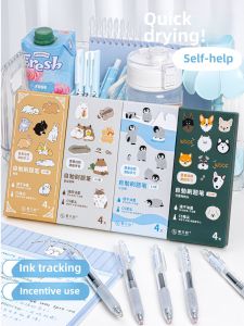 Self-motivating Push-type Neutral Pen Black Pen 0.5 Pen Core Quick-dry CS Head for Students Daily Writing And Exam Practice