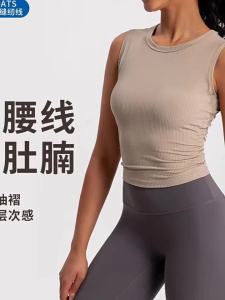 dkmelissa | Sleeveless Comfortable Wrinkle Effect Slimming Womens Vest