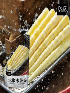 Ma Ma Ma 150g Pepper Flavor Bamboo Shoots Snack from Fujian Province China Perfect for Night Time Cravings Cold Dishes Leisure Snacks