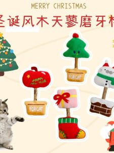 Christmas Themed Cat Toy Plush Wood Masticatory Stick Self Entertaining Boredom Buster Tooth Cleaning Durable Chew Proof Pet Supplies