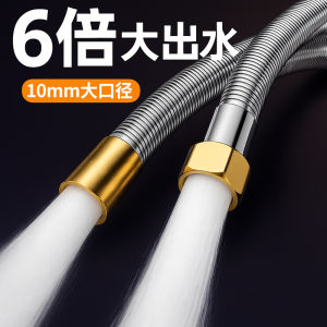 Stainless Steel Shower Hose Universal Heater Water Outlet Connection Pipe Explosion Proof High Flow Showerhead Water Pipe