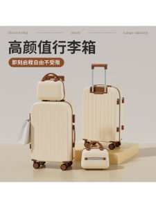 New 2025 Womens Luggage Carry-On Suitcase 20 Inch Mother-Child Travel Bag Fashionable Durable Polyester Inner Zipper Wheels