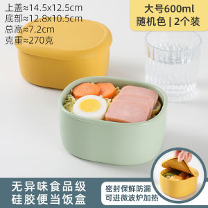 Silicone Lunch Box Office Workers Bring Rice Microwaveable Heated Bento Box Fresh-Keeping Freezing Storage Box Camping Picnic Box