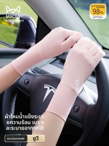 MiiOW | MiiOW Catwoman เข็มขัดกันแดดแบบบางสำหรับผู้หญิง ฤดูร้อนใหม่ กลางแจ้ง ปั่นจักรยาน นิ้วเปิด รองเท้าแตะสัมผัสได้ กันแดด ป้องกันรังสียูวี